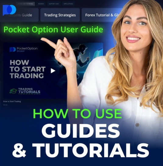 A Comprehensive Guide to Pocket Option Trading